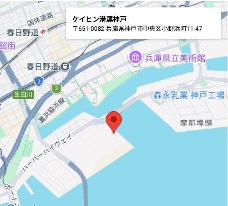 (KOBE)RORO YARD(KEIHIN HARBOR TRANSPORT KOBE）